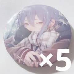 プロセカ 缶バッジ 神代類 50B