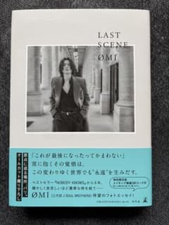 ØMI 写真集 LAST SCENEのサムネイル