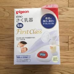 ドキン♪様専用☆ピジョン Pigeon 搾乳器 さく乳器 ファーストクラスのサムネイル