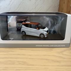 日産デイズミニチュアのサムネイル