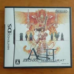 ARCHAIC SEALED HEAT
