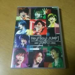 Hey!Say!JUMP 全国へJUMPツアー2013のサムネイル
