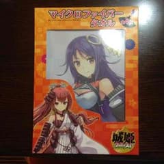 城姫クエスト マイクロファイバータオルのサムネイル