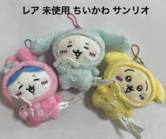 Rare, sold-out, unused Chiikawa Hachiware Rabbit Sanrio collaboration mascot