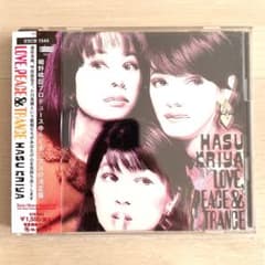 【帯付美品CD】HASU KRIYA LOVE, PEACE & TRANCEのサムネイル