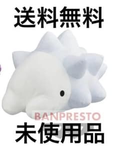 ポケモン でっかいぬいぐるみ  ユキハミのサムネイル