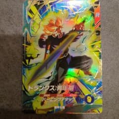 ドラゴンボールスーパーダイバーズ GDR SDV1-015 トランクス:青年期