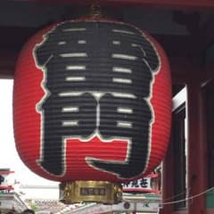 おーたむ様専用のサムネイル