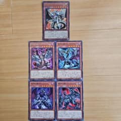 遊戯王 深淵の獣 カードセットのサムネイル
