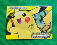 ポケモンバトルカードe+ ピカチュウ シングルバトルカード りかけいの 
