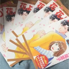 花より男子37.5のサムネイル