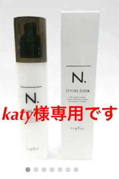 ナプラ N スタイリングセラム 94ｇのサムネイル
