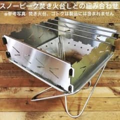 野良道具製作所「野良プレート（L）」４枚セットのサムネイル