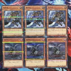 遊戯王 馬頭鬼 死霊騎士デスカリバーナイト ノーパラ 各3枚 - メルカリ
