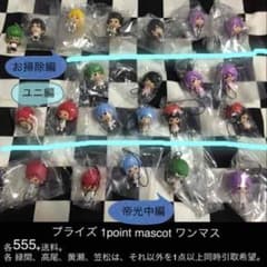 [검은 버스] 1point mascot