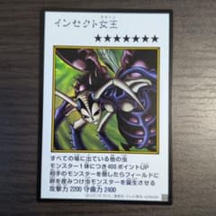 遊戯王 インセクト女王 - メルカリ