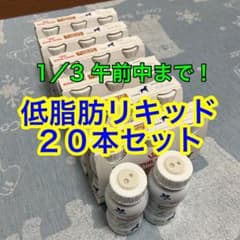 1/3まで！ロイヤルカナン　消化器サポート（低脂肪）リキッド　200ml×20本のサムネイル