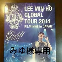 イミンホ DVD    グローバルツアー2014のサムネイル