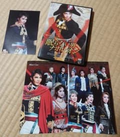 眠らない男 DVD　2枚組のサムネイル