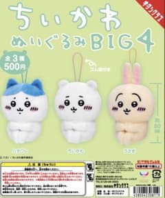 ❁⃘TOMOMI❁⃘様 リクエスト 2点 まとめ商品のサムネイル