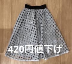 シルバー サークル柄 パンチング フレアスカートのサムネイル