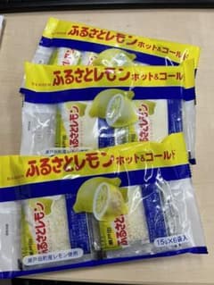 ふるさとレモンのサムネイル