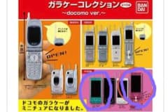ガラケーコレクションガチャガチャ Amazon.co.jp: ガラケーコレクション～docomo ver.～ ガチャ