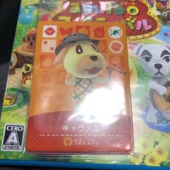 どうぶつの森 amiiboフェスティバルのサムネイル