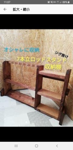 YUKIさま確認用のサムネイル