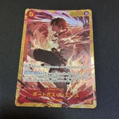 ワンピースカード エース シークレット SEC OP16-118 1枚 - メルカリ