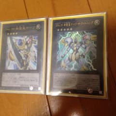 希望皇ホープ 希望皇ホープザライトニングセットのサムネイル