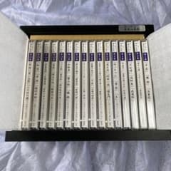 日本の名作 全16巻セット 聞いて楽しむ日本の名作 - メルカリ