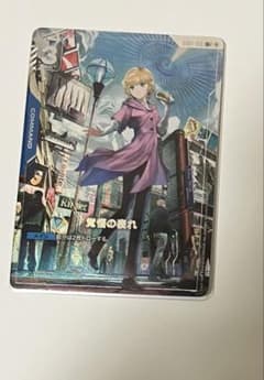 ガンダムカードゲーム　覚悟の表れ　パラレルのサムネイル