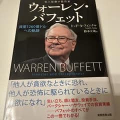 夢叶うガネーシャ✨様 リクエスト 2点 まとめ商品のサムネイル