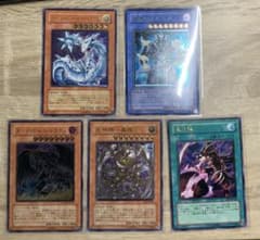 遊戯王 レリーフ まとめ5枚 - メルカリ