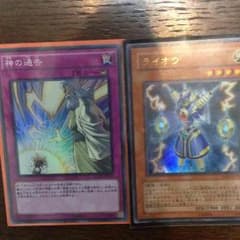 遊戯王神の通告スーパーのサムネイル