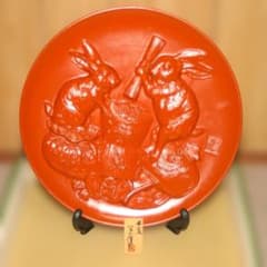 干支 兎 漆器 飾り皿 置物 縁起物 うさぎ 卯年 常滑焼 特選 アンティークのサムネイル