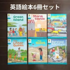Biff, Chip and Kipper Stories 英語絵本 英語教材 - メルカリ