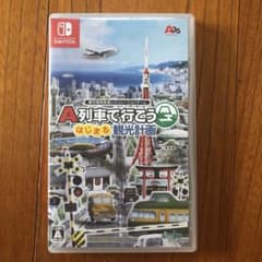 SwitchA列車で行こう はじまる観光計画のサムネイル