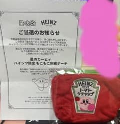 星のカービィ ハインツ限定 もこもこ刺繍ポーチのサムネイル