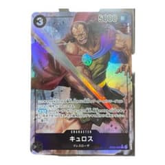 ONE PIECE カードゲーム  謀略の王国 キュロス R パラレルのサムネイル