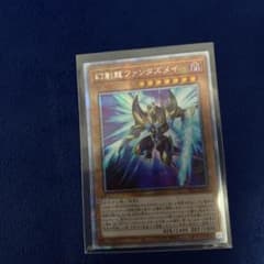 幻創龍ファンタズメイ プリシクのサムネイル