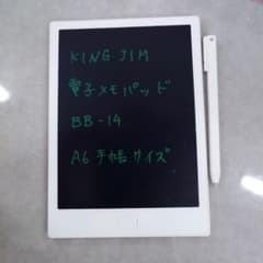 キングジム 電子メモパッド ブギーボード BB-14のサムネイル