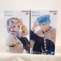 장송의 프리렌 ESPRESTO Flower Crown 프리렌 힌멜