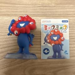 フルタ製菓 妖怪根付 百鬼夜行妖怪コレクション（海洋堂