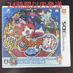 【新品未開封】ニンテンドー３DS 妖怪ウォッチ2　真打 妖怪ウォッチ2 真打 ニンテンドー3DS ソフト - メルカリ