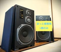 【超美品】Victorビクタースピーカー　Zero-30FX　(L側)　整備良品 超美品】Victorビクタースピーカー Zero-50FX L側のみ 整備良品 - メルカリ