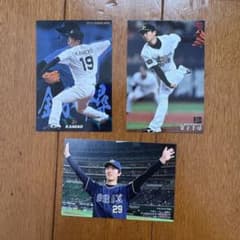 プロ野球チップスカード　オリックスバッファローズ21枚セット オリックス・バッファローズ プロ野球チップスカード 3枚 - メルカリ
