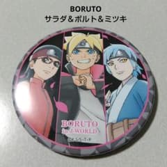 [BORUTO] 볼트&샐러드&미츠키 J-WORLD NARUTO ②