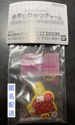 산리오 수제 간식 매력 아이싱 쿠키 & 패키지 말론 크림